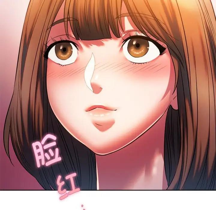 121P - 同学！好久不见/同级生