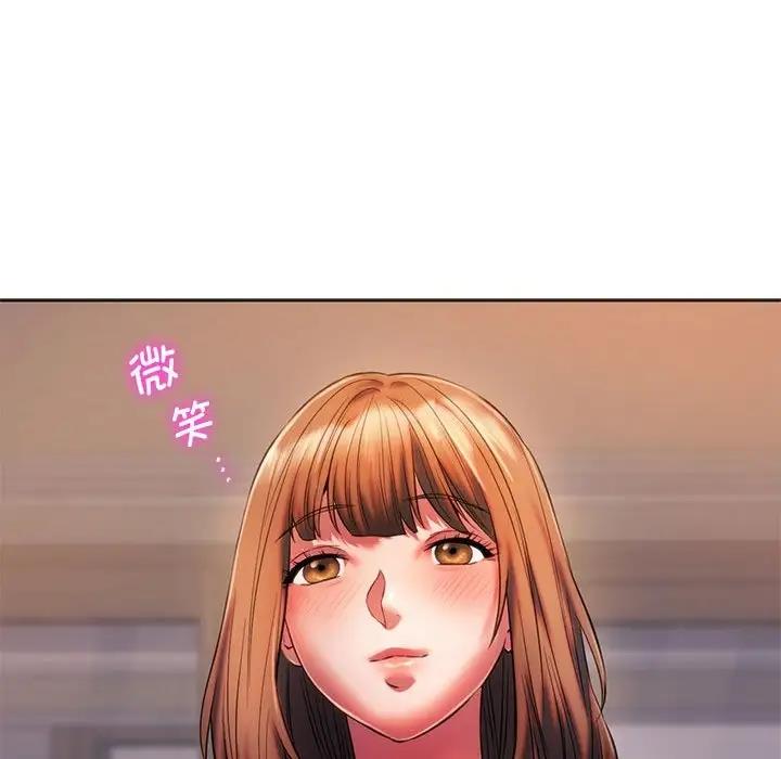 126P - 同学！好久不见/同级生