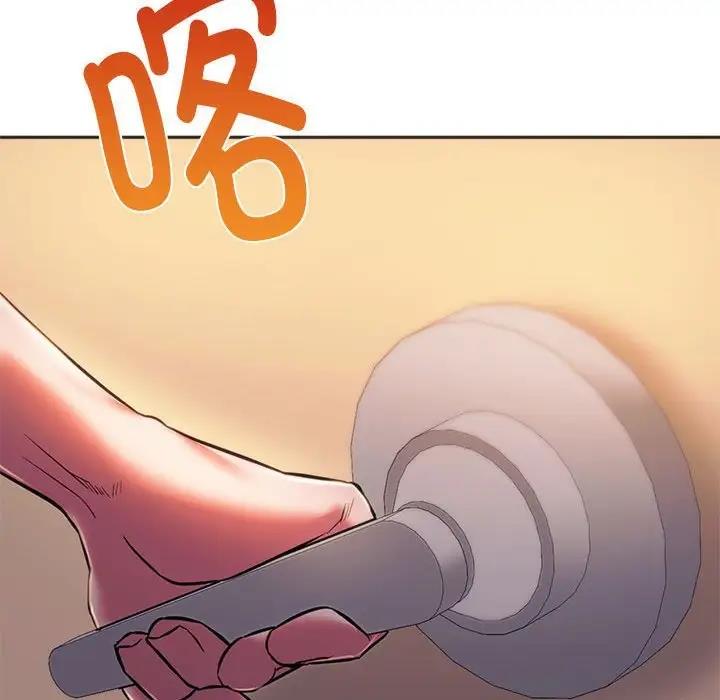 133P - 同学！好久不见/同级生