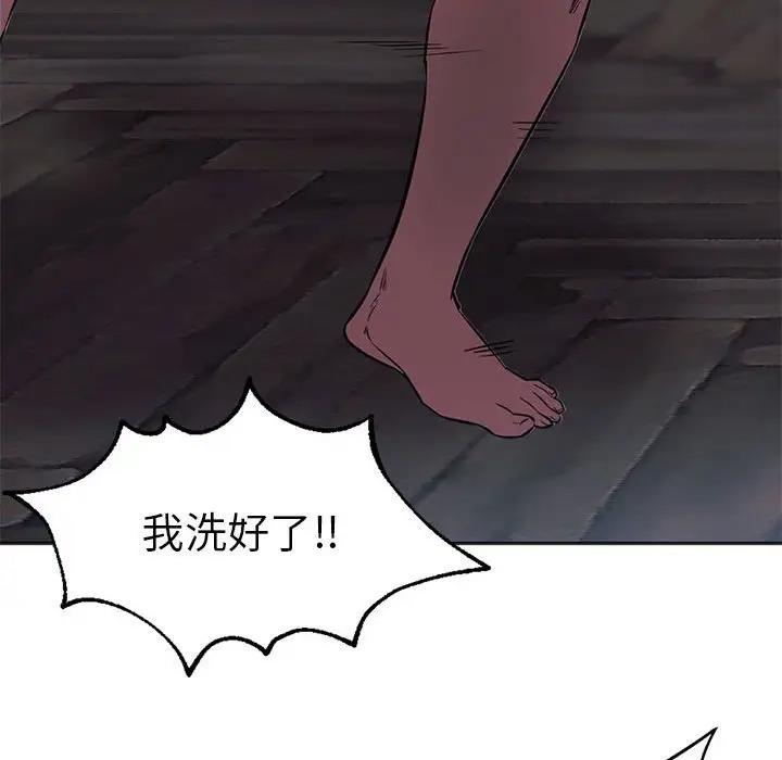 140P - 同学！好久不见/同级生