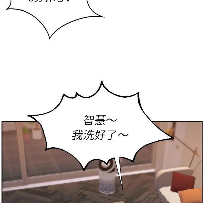 143P - 同学！好久不见/同级生