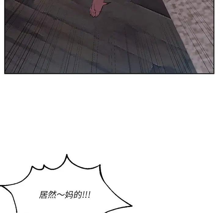 150P - 同学！好久不见/同级生