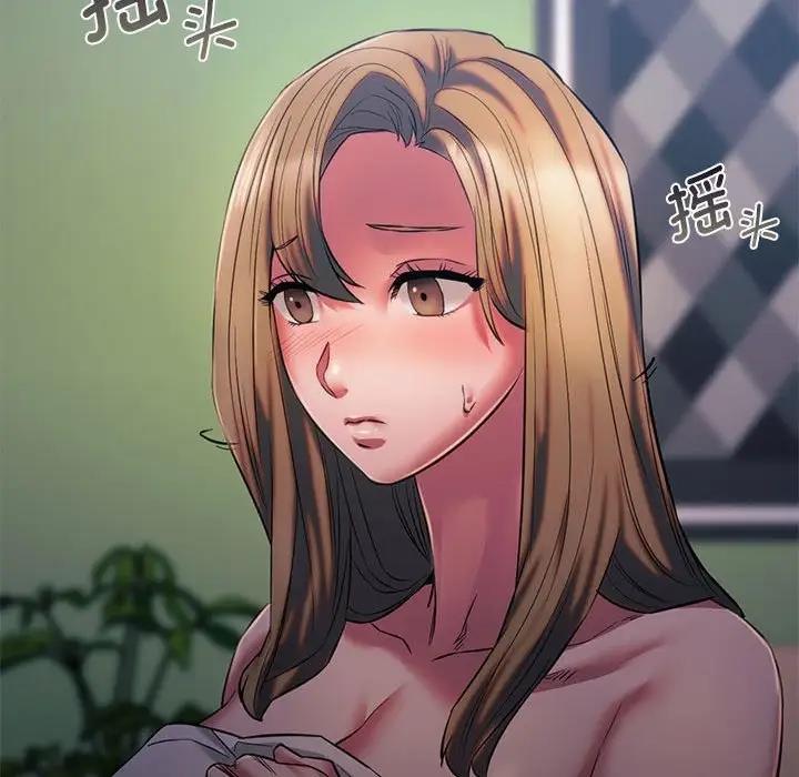 158P - 同学！好久不见/同级生