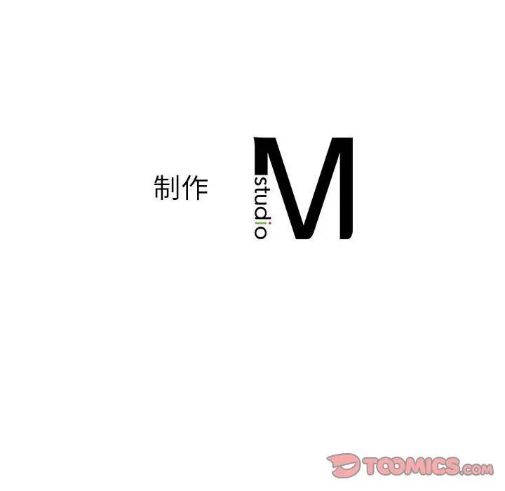 165P - 同学！好久不见/同级生