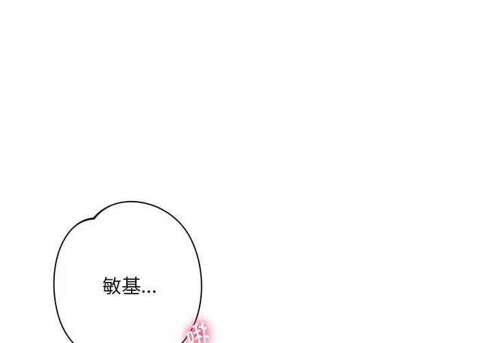 1P - 同学！好久不见/同级生