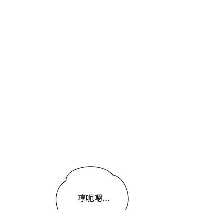 24P - 同学！好久不见/同级生