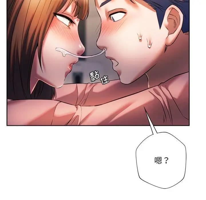 29P - 同学！好久不见/同级生