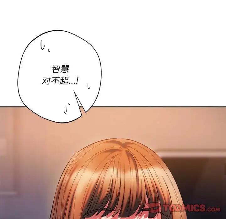 30P - 同学！好久不见/同级生