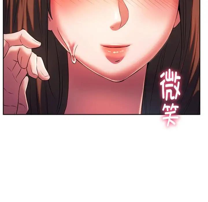 33P - 同学！好久不见/同级生