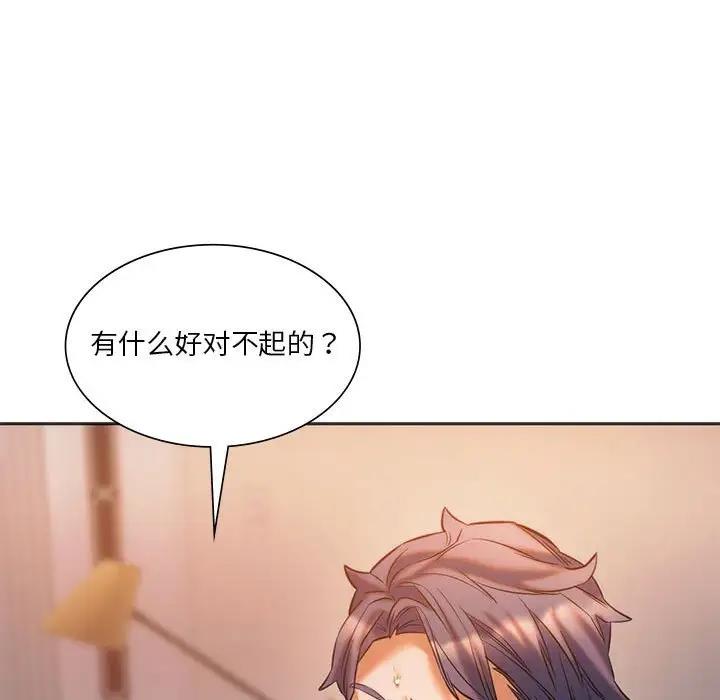 34P - 同学！好久不见/同级生