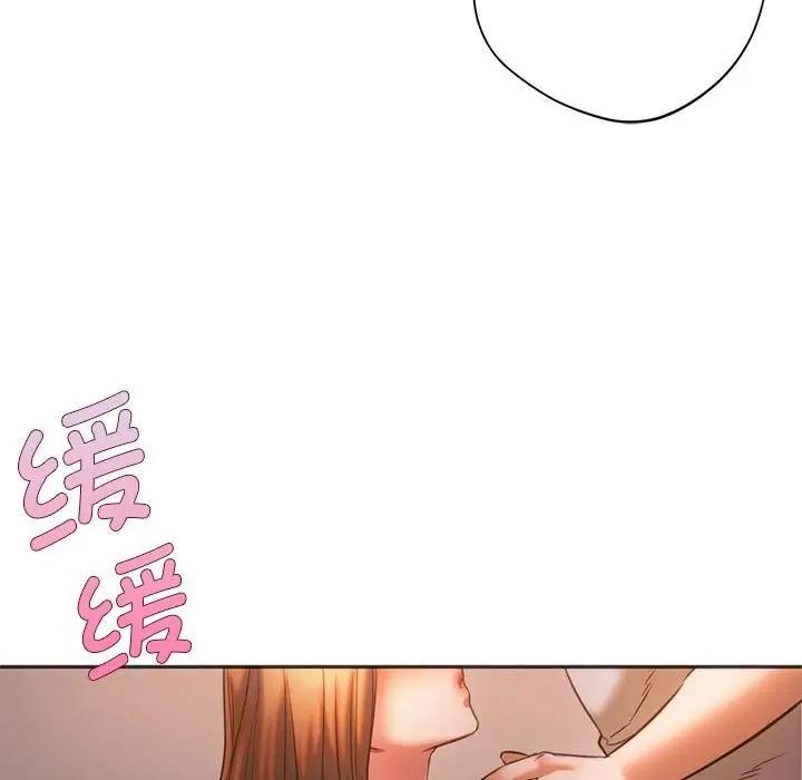 37P - 同学！好久不见/同级生