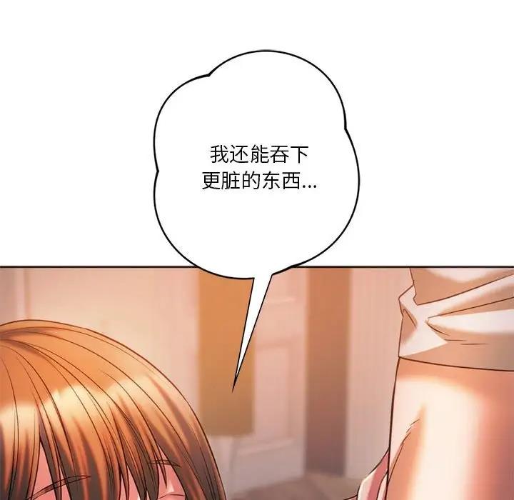 43P - 同学！好久不见/同级生