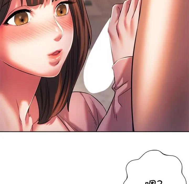 44P - 同学！好久不见/同级生