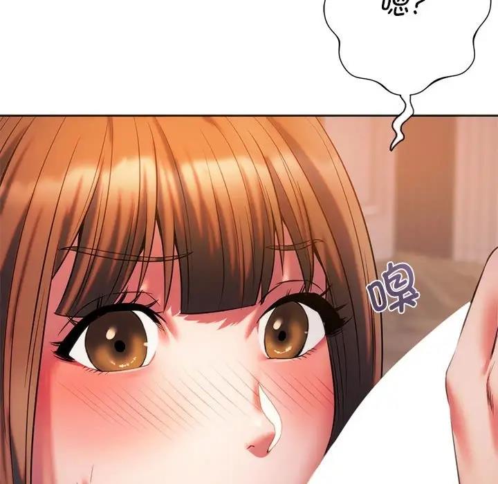 45P - 同学！好久不见/同级生