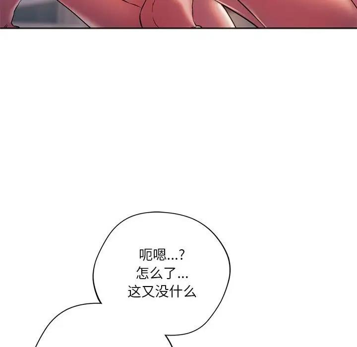 49P - 同学！好久不见/同级生