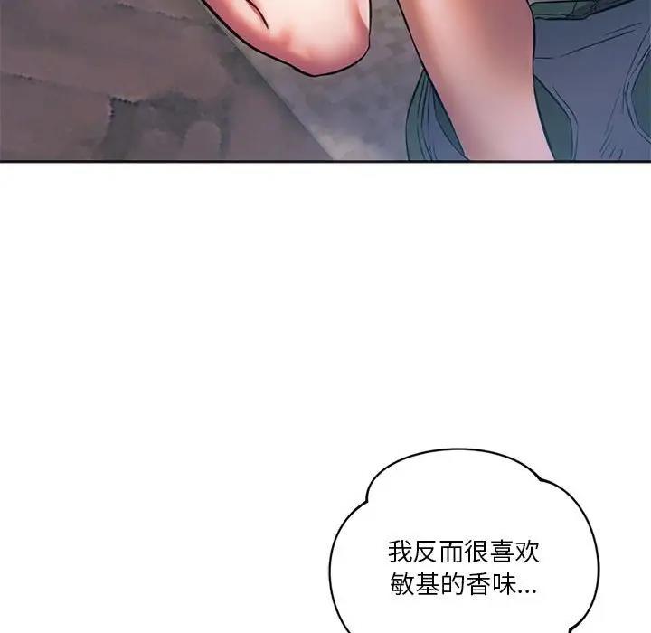 52P - 同学！好久不见/同级生