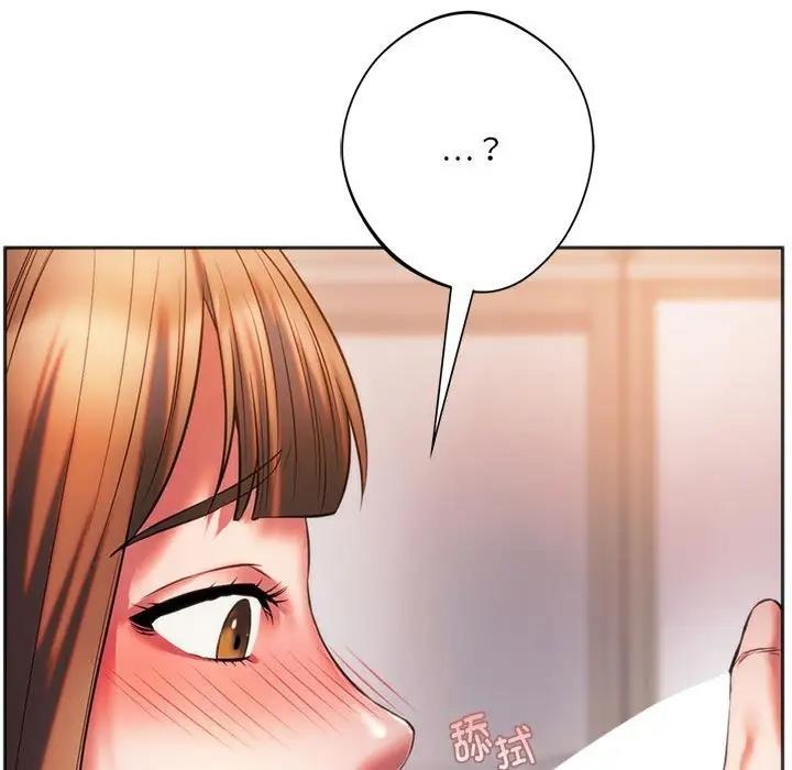 54P - 同学！好久不见/同级生
