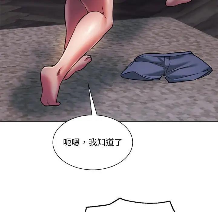 61P - 同学！好久不见/同级生