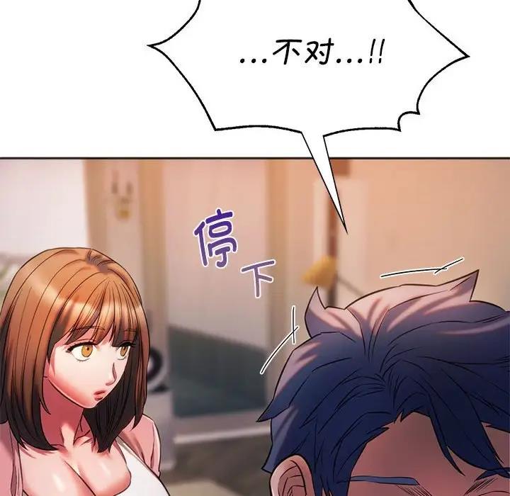 62P - 同学！好久不见/同级生