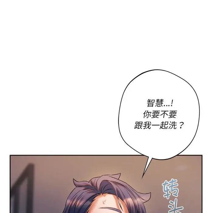 64P - 同学！好久不见/同级生