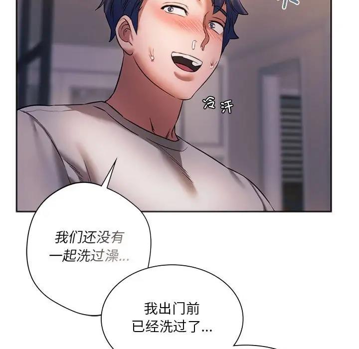 65P - 同学！好久不见/同级生