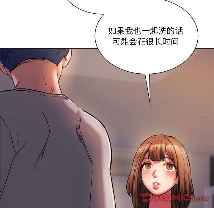 66P - 同学！好久不见/同级生