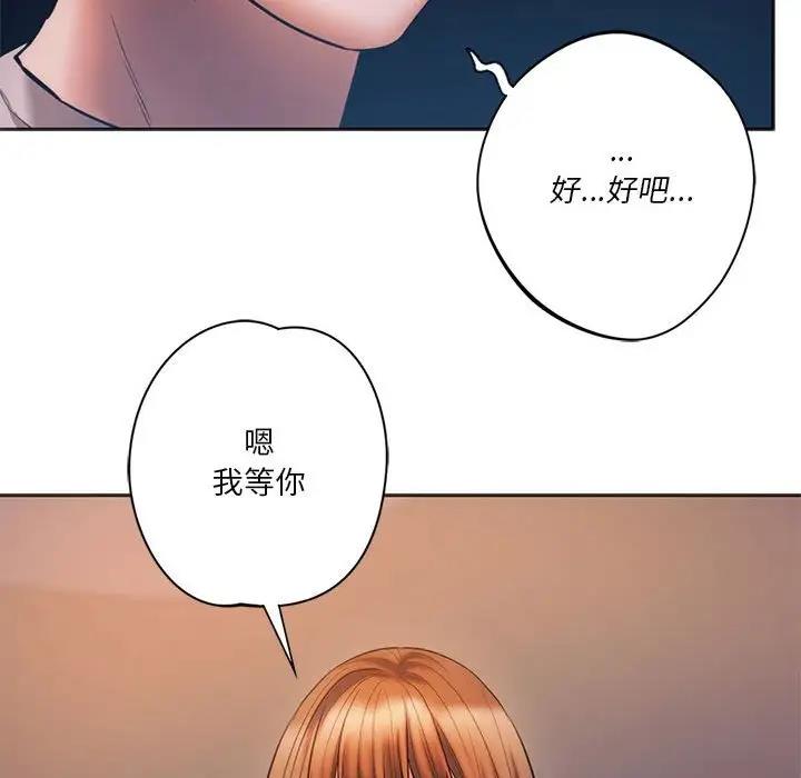 69P - 同学！好久不见/同级生