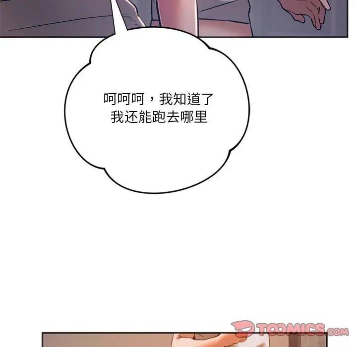 75P - 同学！好久不见/同级生