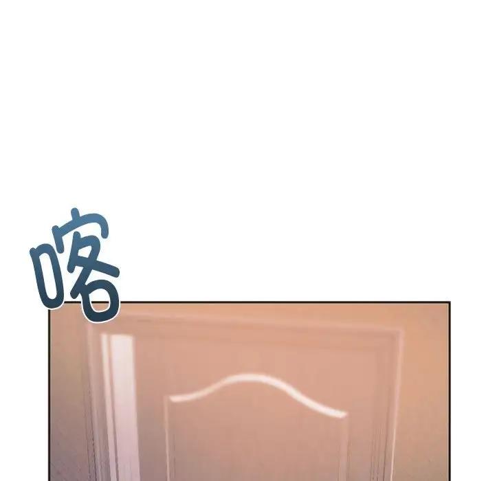 77P - 同学！好久不见/同级生
