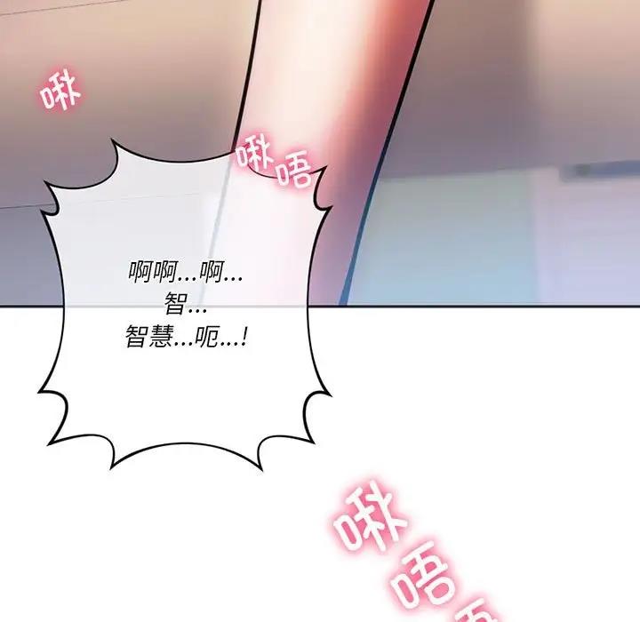 7P - 同学！好久不见/同级生