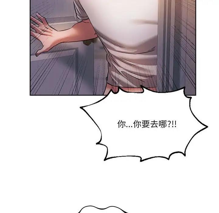 91P - 同学！好久不见/同级生