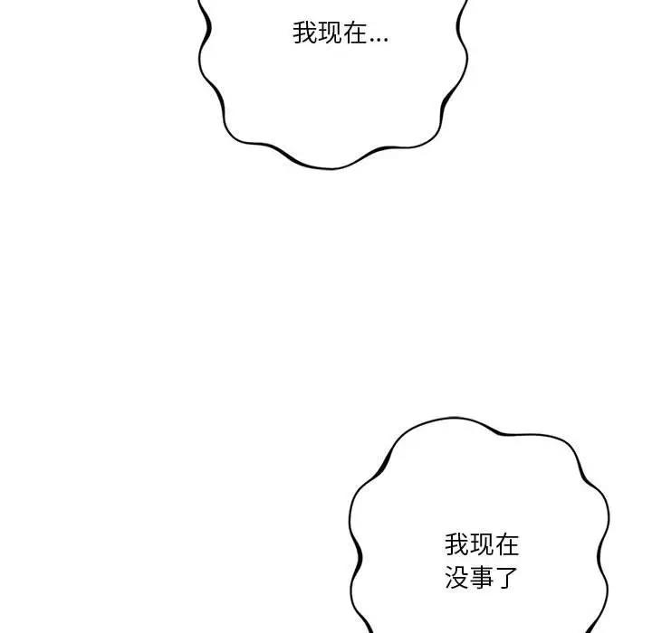 100P - 同学！好久不见/同级生