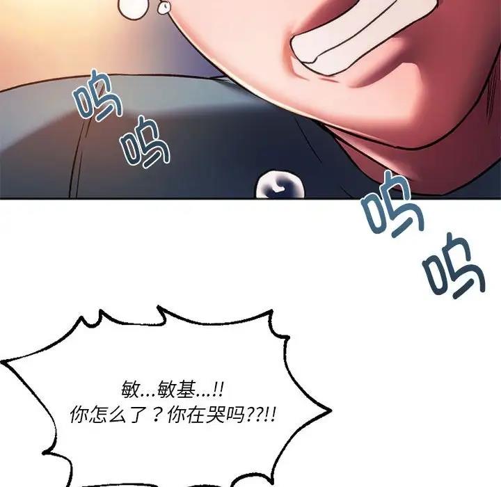 102P - 同学！好久不见/同级生
