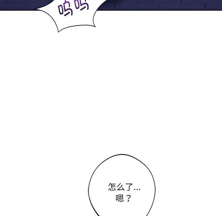 107P - 同学！好久不见/同级生