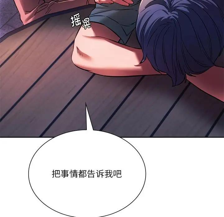 109P - 同学！好久不见/同级生