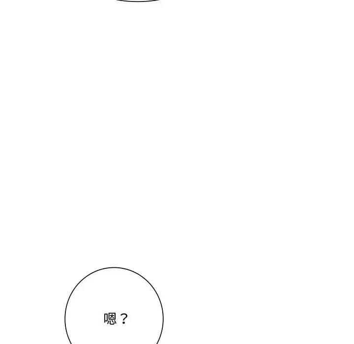 110P - 同学！好久不见/同级生