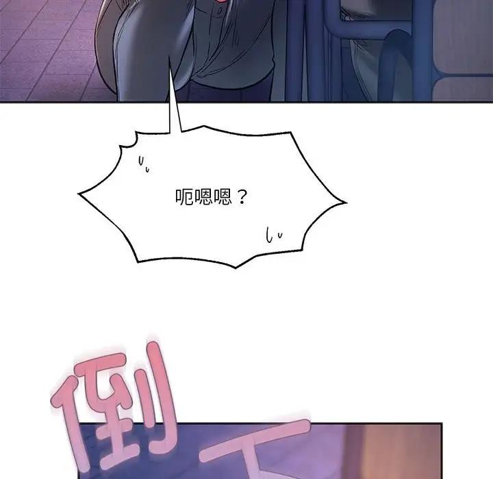 112P - 同学！好久不见/同级生