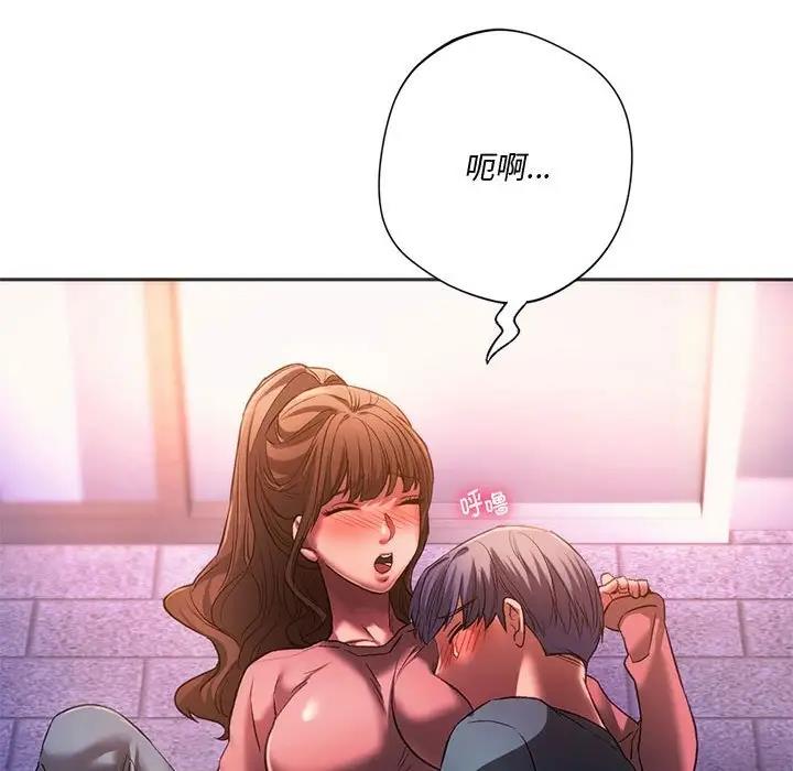 114P - 同学！好久不见/同级生