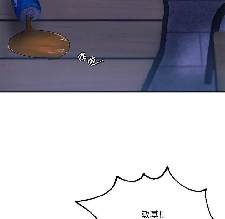 116P - 同学！好久不见/同级生