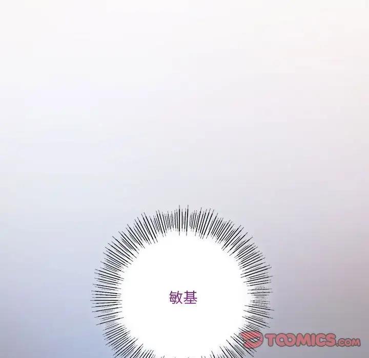 123P - 同学！好久不见/同级生