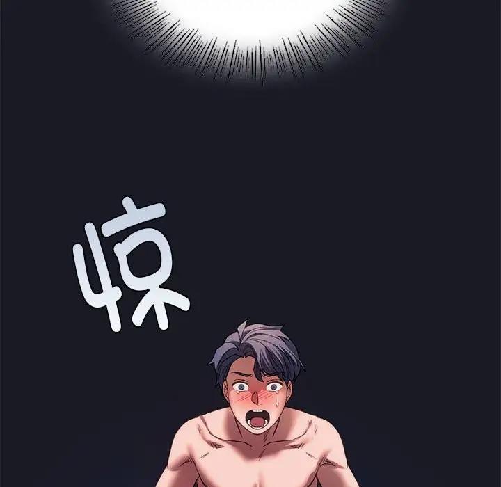 130P - 同学！好久不见/同级生