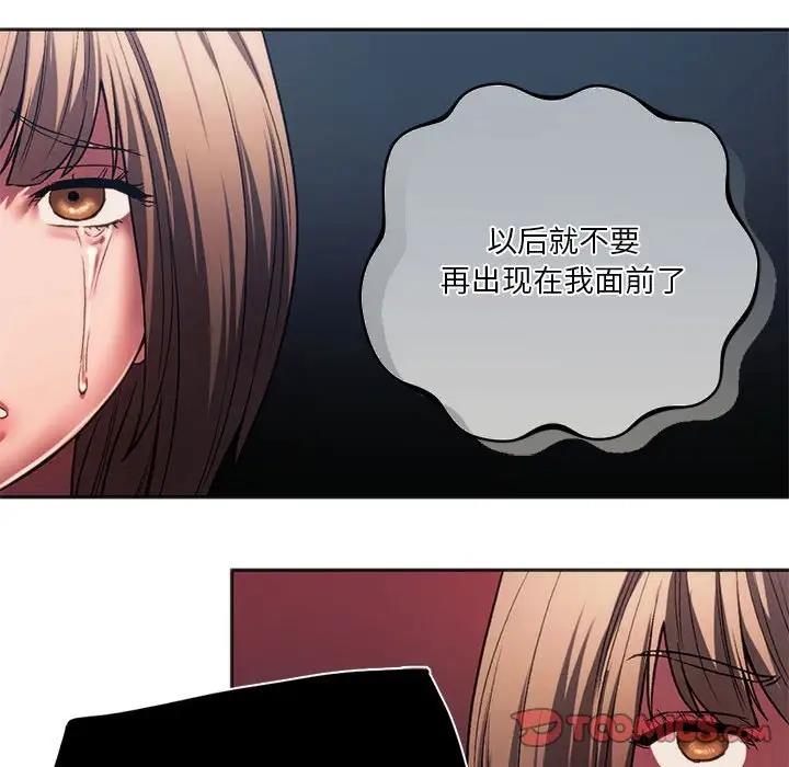 135P - 同学！好久不见/同级生