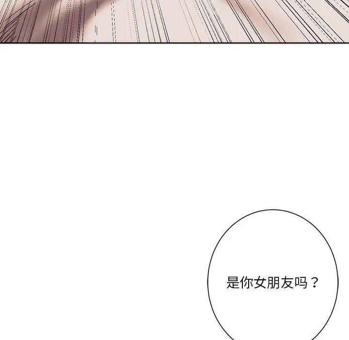 140P - 同学！好久不见/同级生