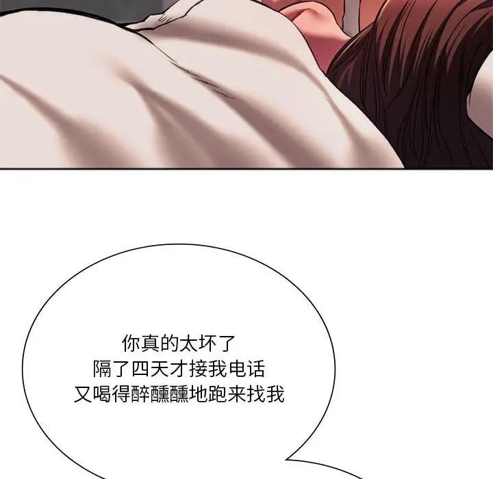 146P - 同学！好久不见/同级生