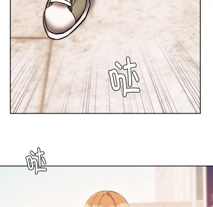 14P - 同学！好久不见/同级生