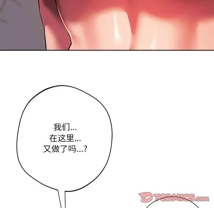 153P - 同学！好久不见/同级生
