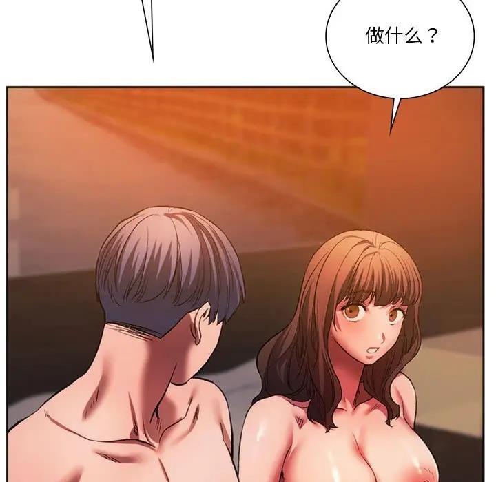 154P - 同学！好久不见/同级生