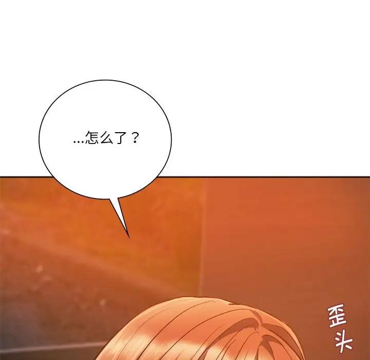 156P - 同学！好久不见/同级生