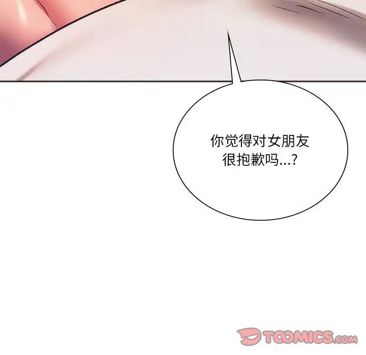159P - 同学！好久不见/同级生