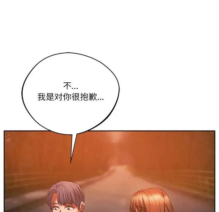 160P - 同学！好久不见/同级生